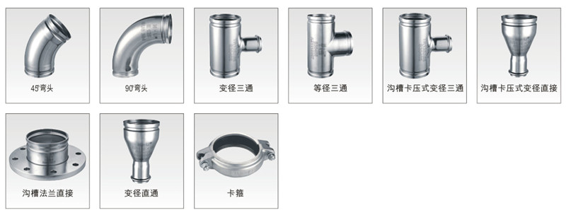 撫州鉅鹿貿(mào)易有限公司電子版圖冊(1)-5_07.jpg